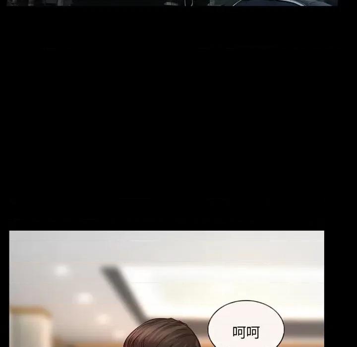 得不到邀请的回忆 得不到邀请的回忆-第 38 话 第47页