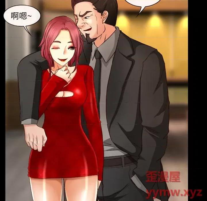 得不到邀请的回忆 得不到邀请的回忆-第 38 话 第48页
