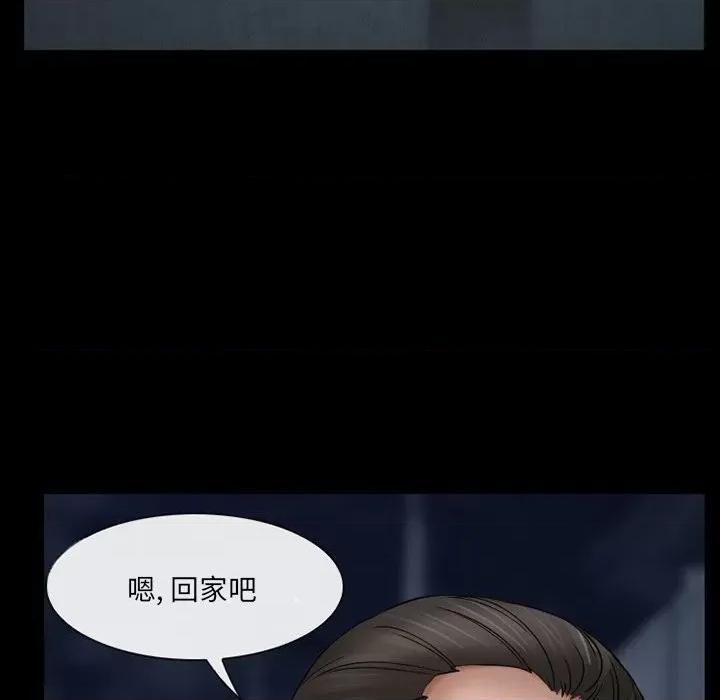 得不到邀请的回忆 得不到邀请的回忆-第 38 话 第53页