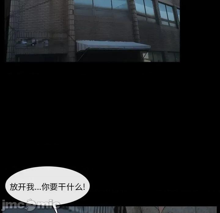 得不到邀请的回忆 得不到邀请的回忆-第 38 话 第60页