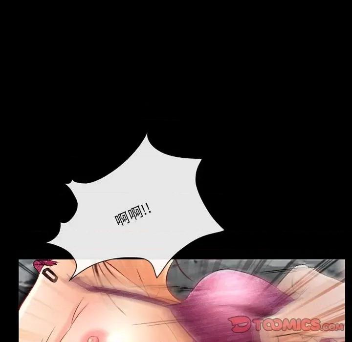 得不到邀请的回忆 得不到邀请的回忆-第 38 话 第66页
