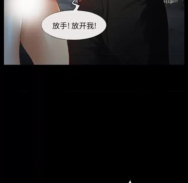 得不到邀请的回忆 得不到邀请的回忆-第 38 话 第73页