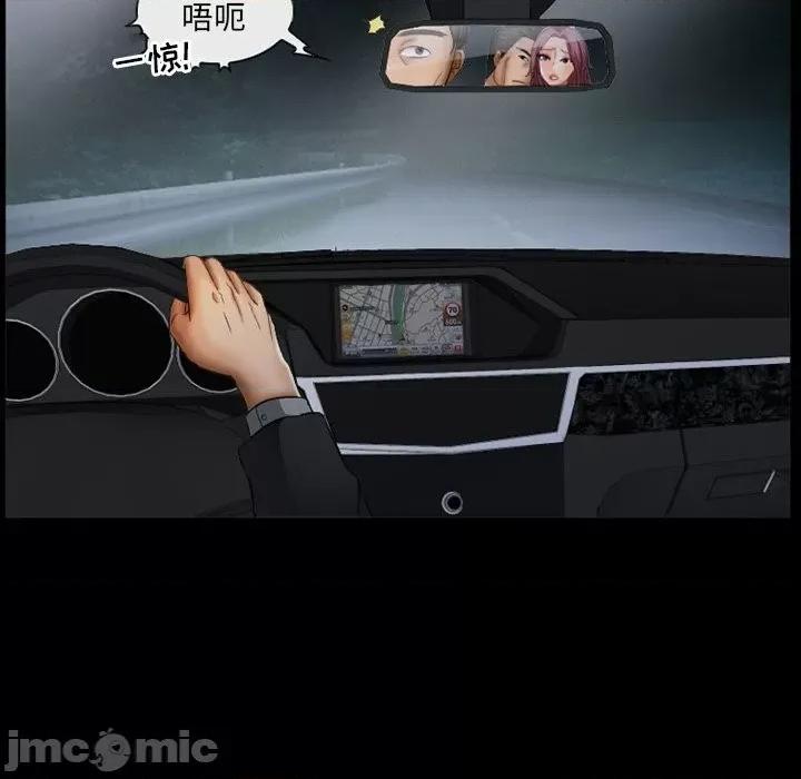 得不到邀请的回忆 得不到邀请的回忆-第 39 话 第5页