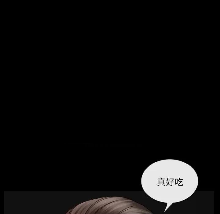 得不到邀请的回忆 得不到邀请的回忆-第 39 话 第9页