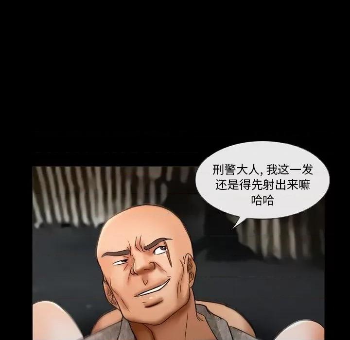 得不到邀请的回忆 得不到邀请的回忆-第 39 话 第28页