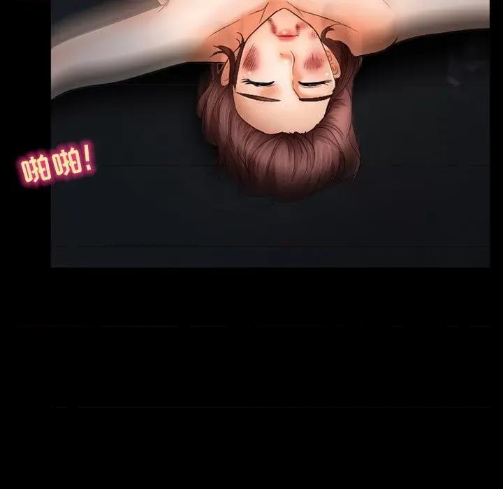 得不到邀请的回忆 得不到邀请的回忆-第 39 话 第31页