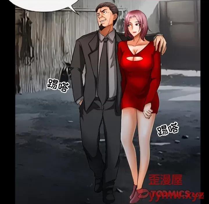 得不到邀请的回忆 得不到邀请的回忆-第 39 话 第34页