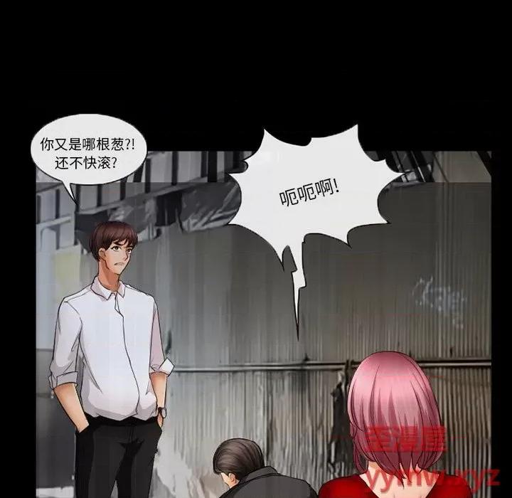得不到邀请的回忆 得不到邀请的回忆-第 39 话 第39页