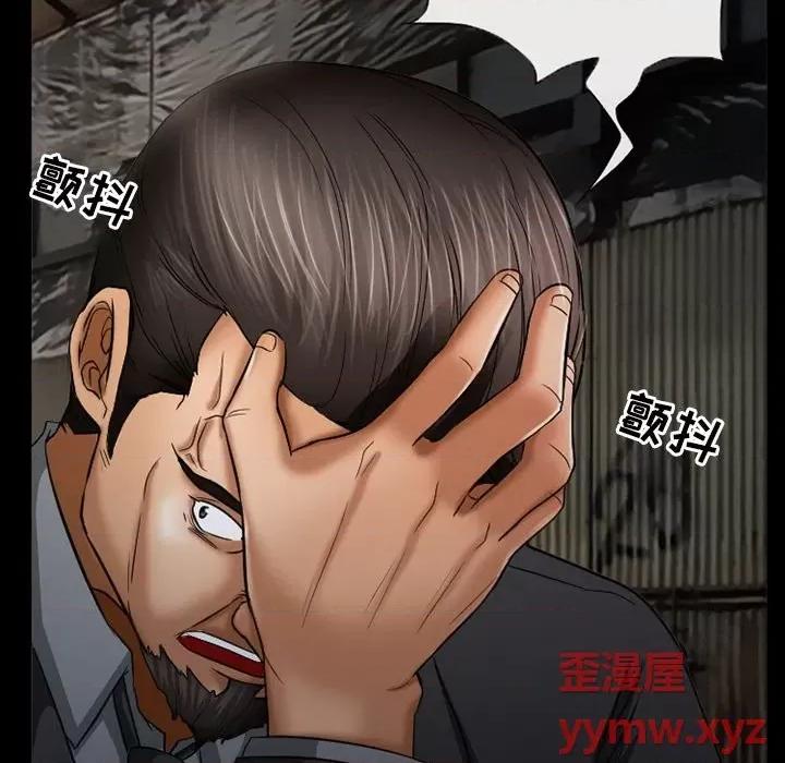 得不到邀请的回忆 得不到邀请的回忆-第 39 话 第43页