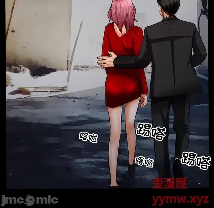 得不到邀请的回忆 得不到邀请的回忆-第 39 话 第45页