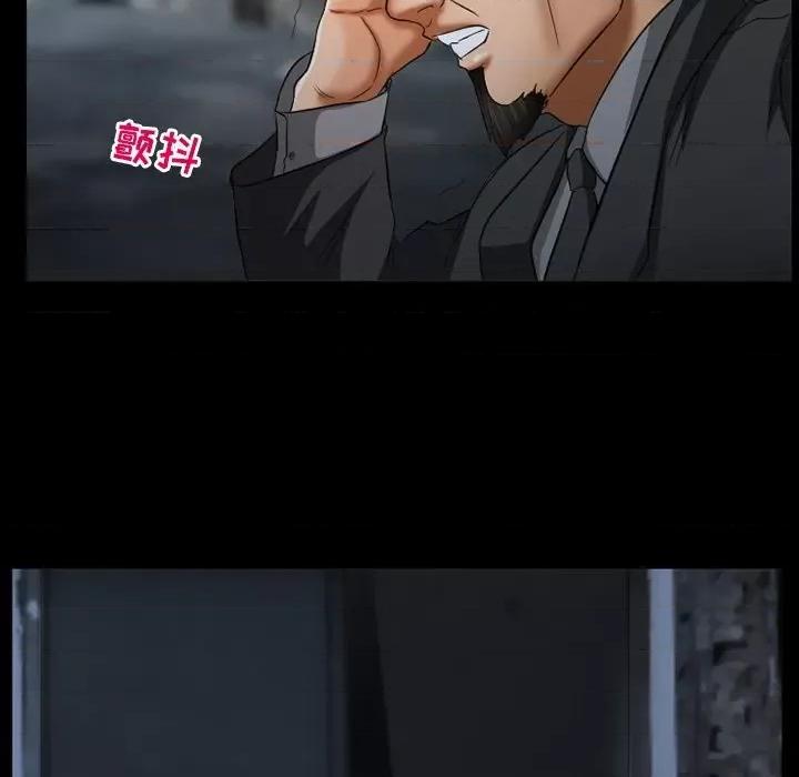 得不到邀请的回忆 得不到邀请的回忆-第 39 话 第51页
