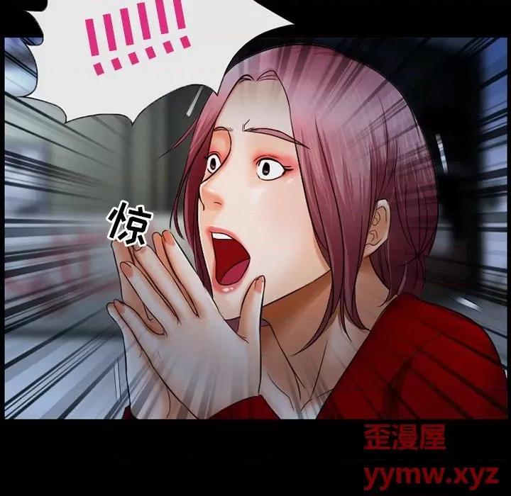 得不到邀请的回忆 得不到邀请的回忆-第 39 话 第56页