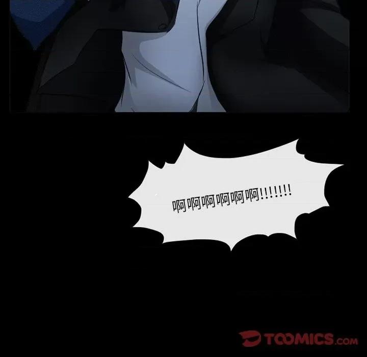 得不到邀请的回忆 得不到邀请的回忆-第 39 话 第58页