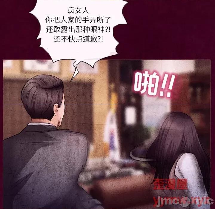 得不到邀请的回忆 得不到邀请的回忆-第 39 话 第65页
