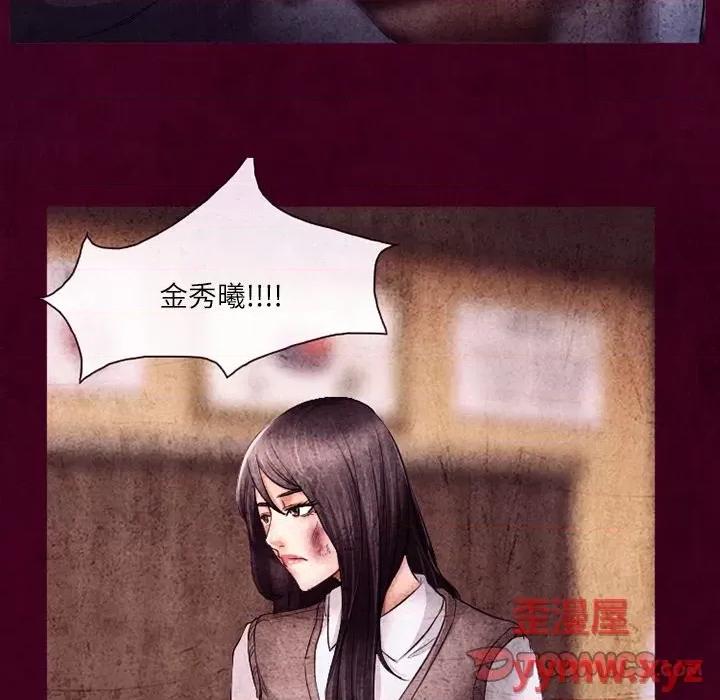 得不到邀请的回忆 得不到邀请的回忆-第 39 话 第66页