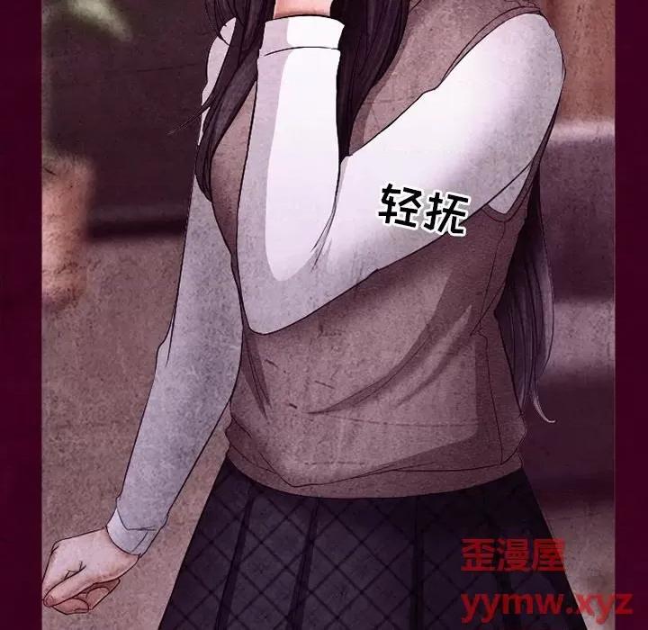 得不到邀请的回忆 得不到邀请的回忆-第 39 话 第69页