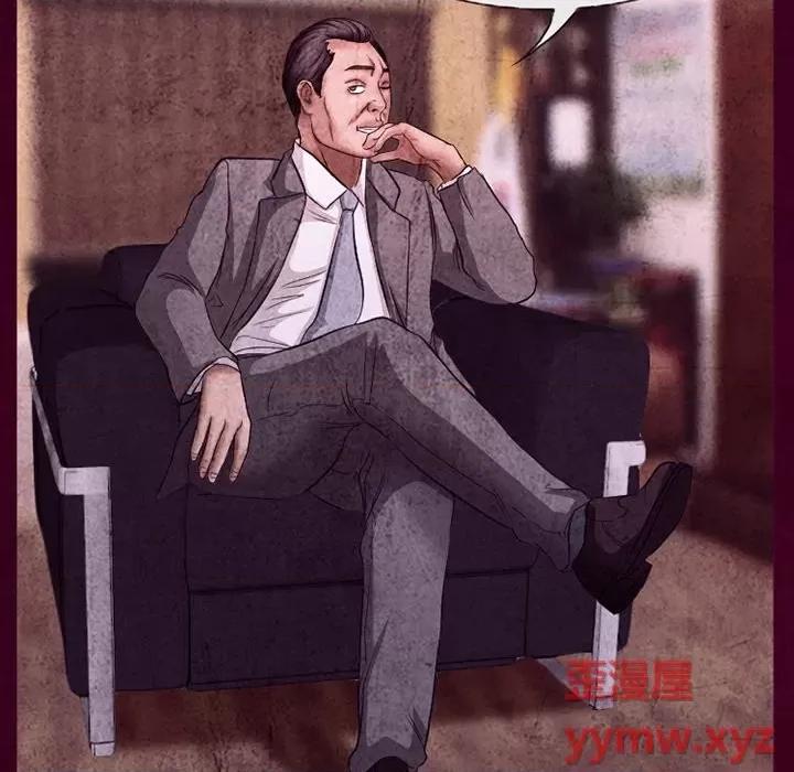 得不到邀请的回忆 得不到邀请的回忆-第 39 话 第71页