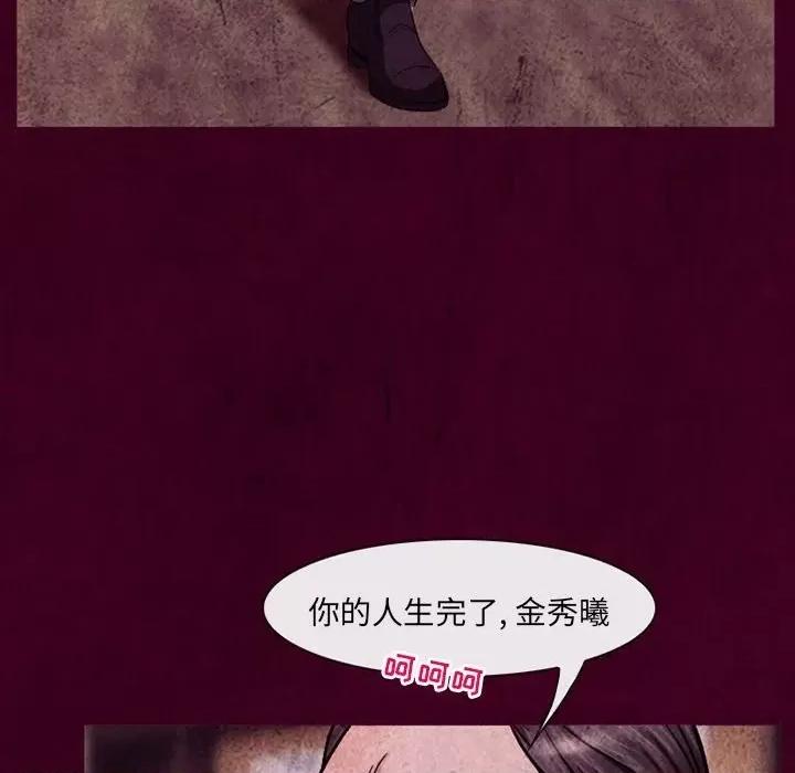 得不到邀请的回忆 得不到邀请的回忆-第 39 话 第72页