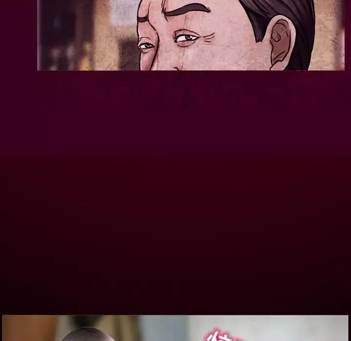 得不到邀请的回忆 得不到邀请的回忆-第 39 话 第73页