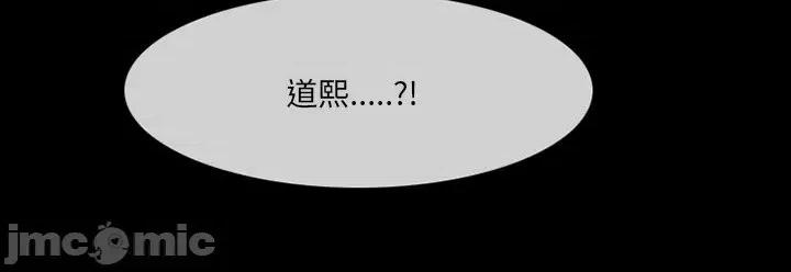 得不到邀请的回忆 得不到邀请的回忆-第 39 话 第75页