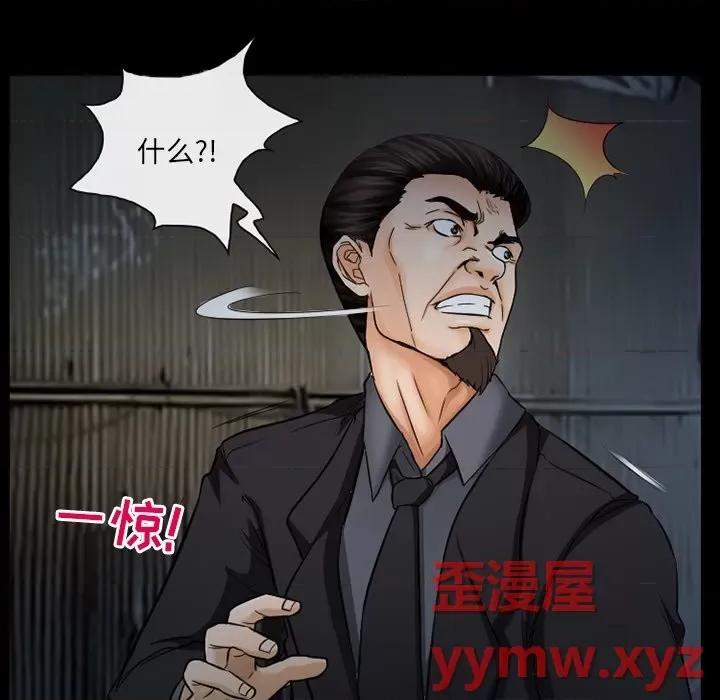 得不到邀请的回忆 得不到邀请的回忆-第 40 话 第8页