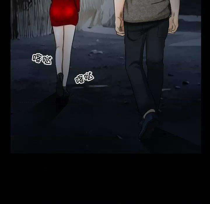 得不到邀请的回忆 得不到邀请的回忆-第 40 话 第16页