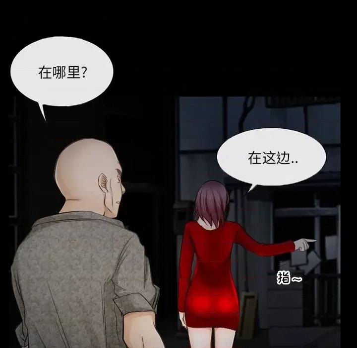 得不到邀请的回忆 得不到邀请的回忆-第 40 话 第17页