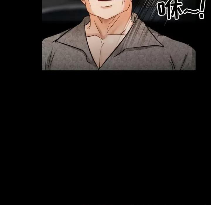 得不到邀请的回忆 得不到邀请的回忆-第 40 话 第21页