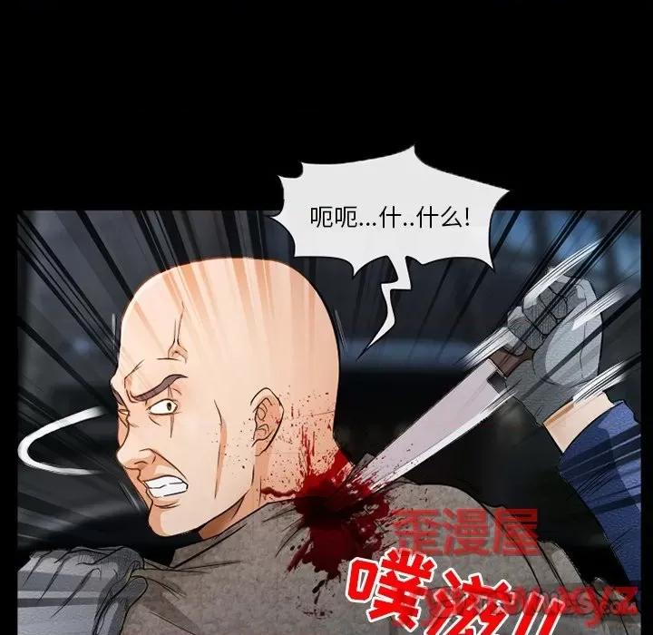 得不到邀请的回忆 得不到邀请的回忆-第 40 话 第22页
