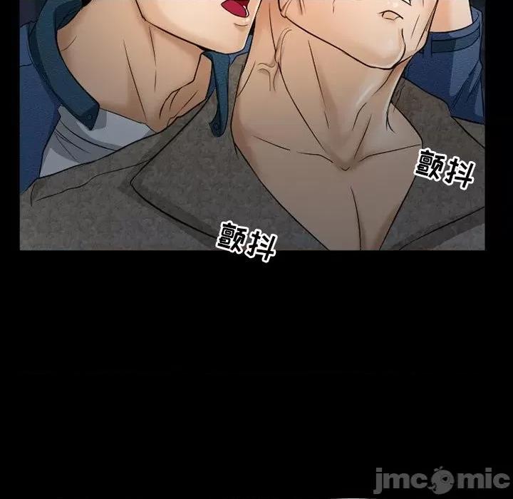 得不到邀请的回忆 得不到邀请的回忆-第 40 话 第25页