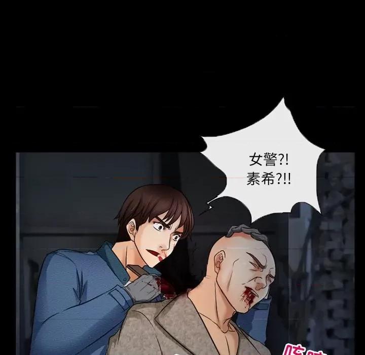 得不到邀请的回忆 得不到邀请的回忆-第 40 话 第27页