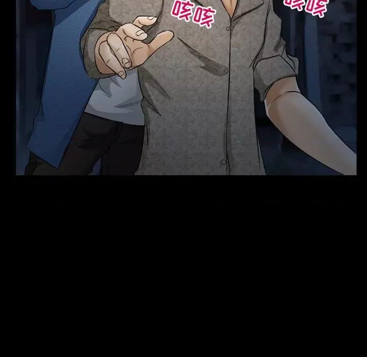得不到邀请的回忆 得不到邀请的回忆-第 40 话 第28页