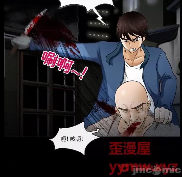 得不到邀请的回忆 得不到邀请的回忆-第 40 话 第30页