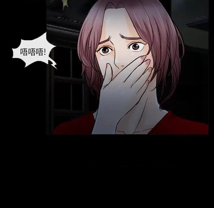 得不到邀请的回忆 得不到邀请的回忆-第 40 话 第32页
