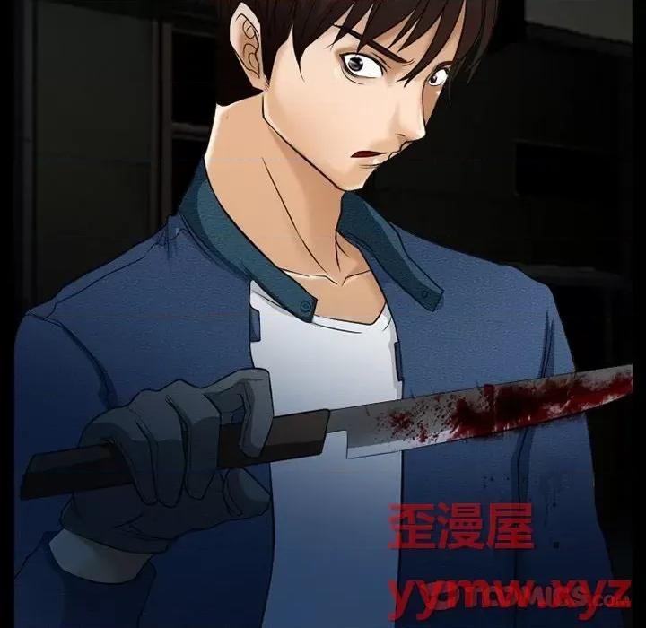 得不到邀请的回忆 得不到邀请的回忆-第 40 话 第34页