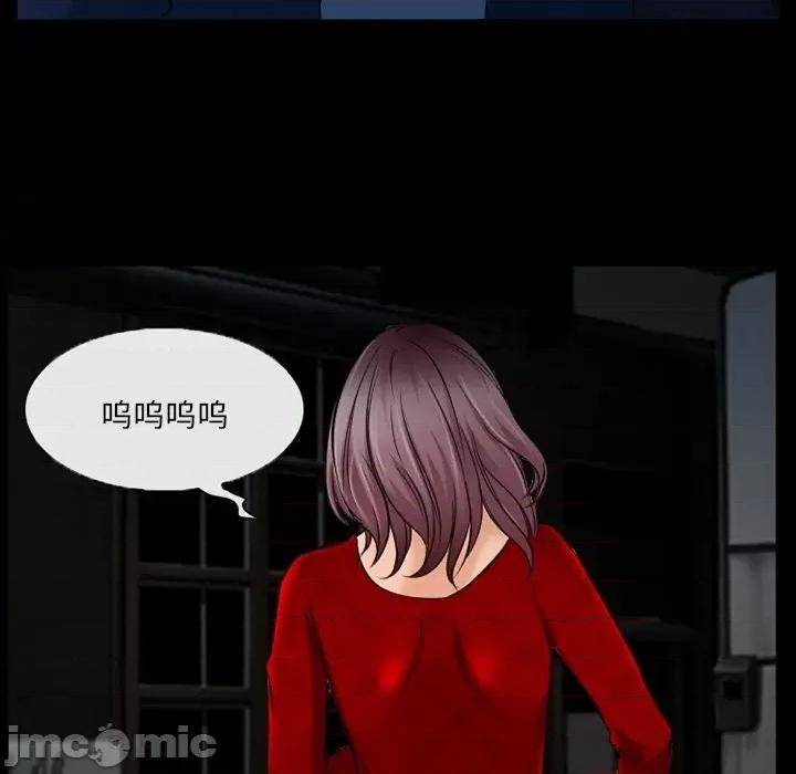 得不到邀请的回忆 得不到邀请的回忆-第 40 话 第35页