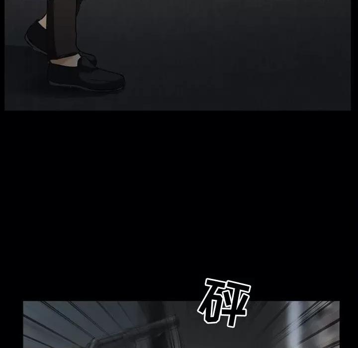 得不到邀请的回忆 得不到邀请的回忆-第 40 话 第39页