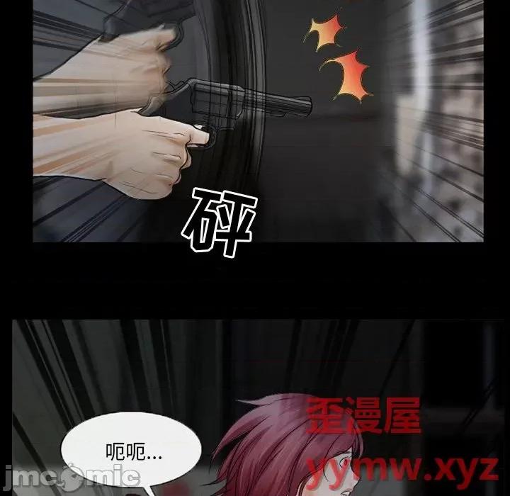 得不到邀请的回忆 得不到邀请的回忆-第 40 话 第40页