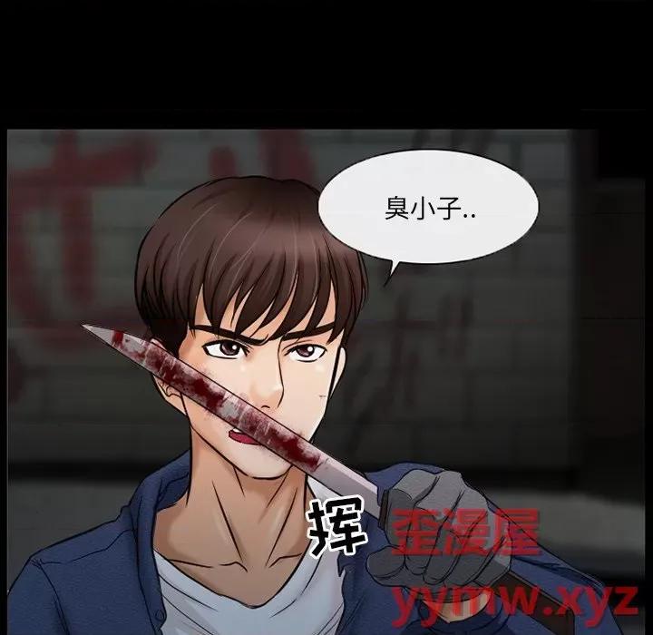 得不到邀请的回忆 得不到邀请的回忆-第 40 话 第43页