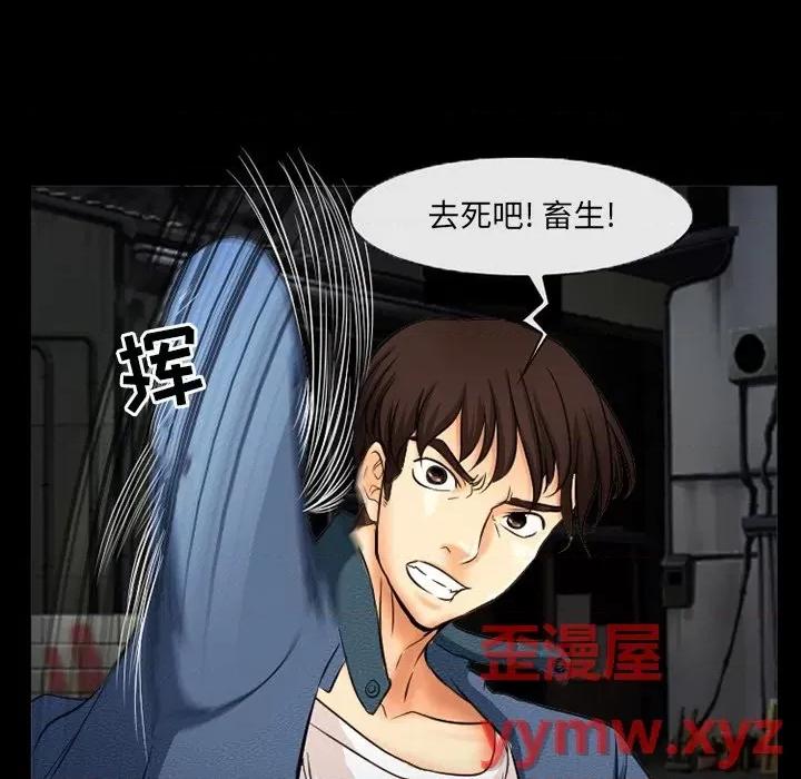 得不到邀请的回忆 得不到邀请的回忆-第 40 话 第53页