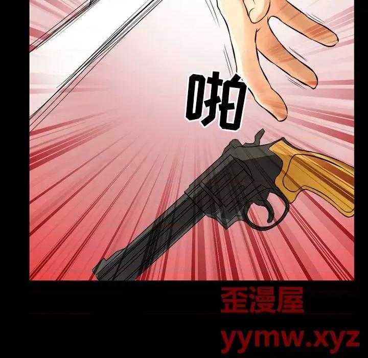 得不到邀请的回忆 得不到邀请的回忆-第 40 话 第56页