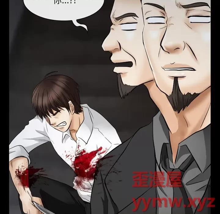 得不到邀请的回忆 得不到邀请的回忆-第 40 话 第63页