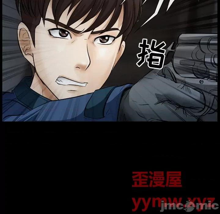 得不到邀请的回忆 得不到邀请的回忆-第 40 话 第65页