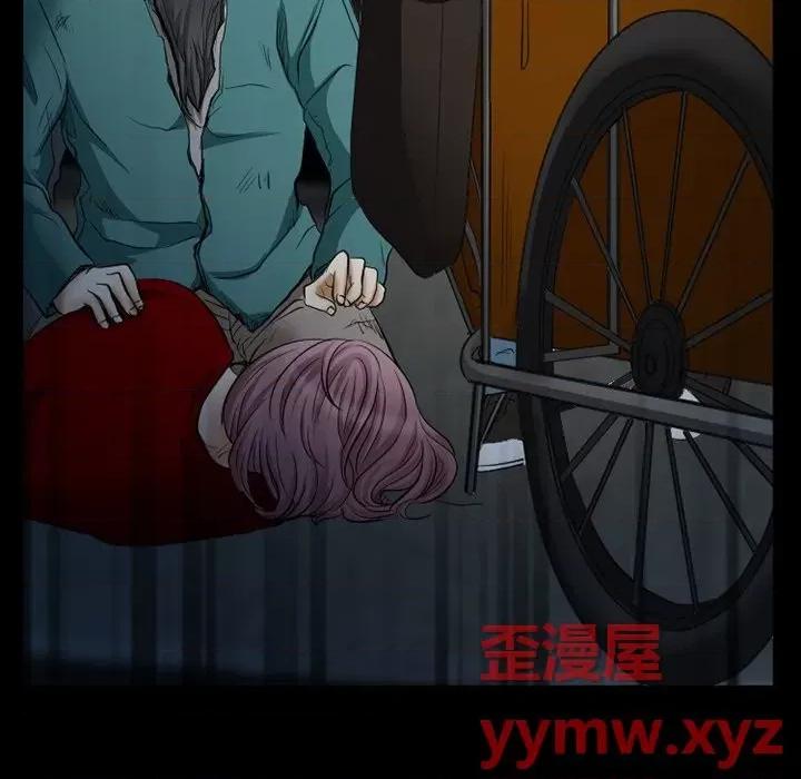 得不到邀请的回忆 得不到邀请的回忆-第 40 话 第67页