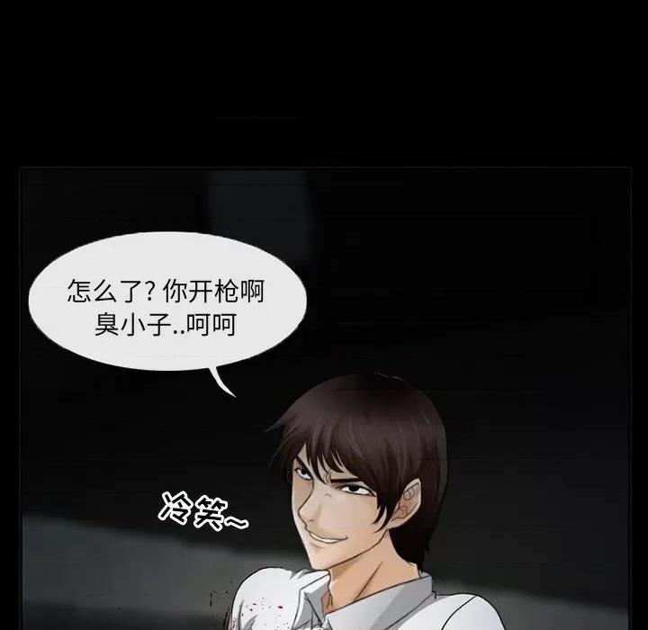 得不到邀请的回忆 得不到邀请的回忆-第 40 话 第68页