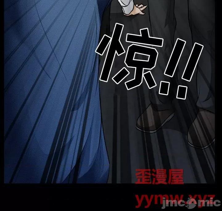 得不到邀请的回忆 得不到邀请的回忆-第 40 话 第75页