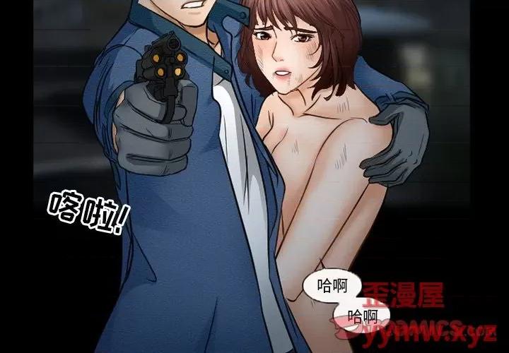得不到邀请的回忆 得不到邀请的回忆-第 41 话 第2页
