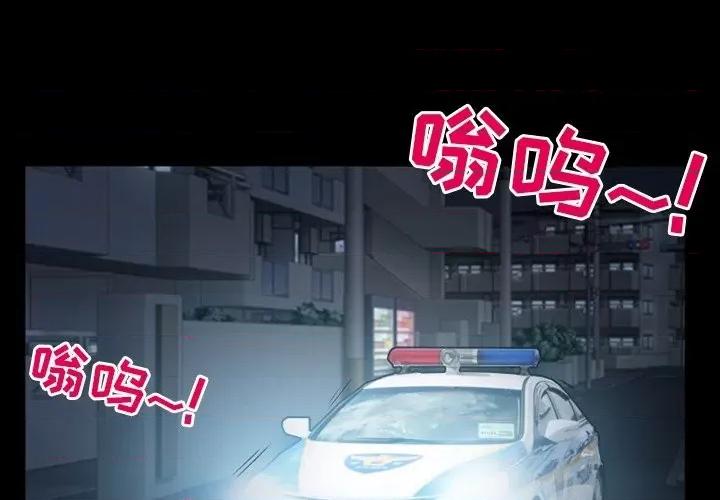 得不到邀请的回忆 得不到邀请的回忆-第 41 话 第4页