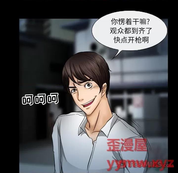 得不到邀请的回忆 得不到邀请的回忆-第 41 话 第6页