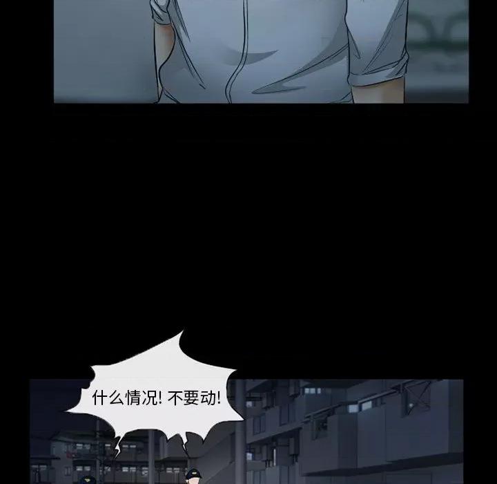 得不到邀请的回忆 得不到邀请的回忆-第 41 话 第7页